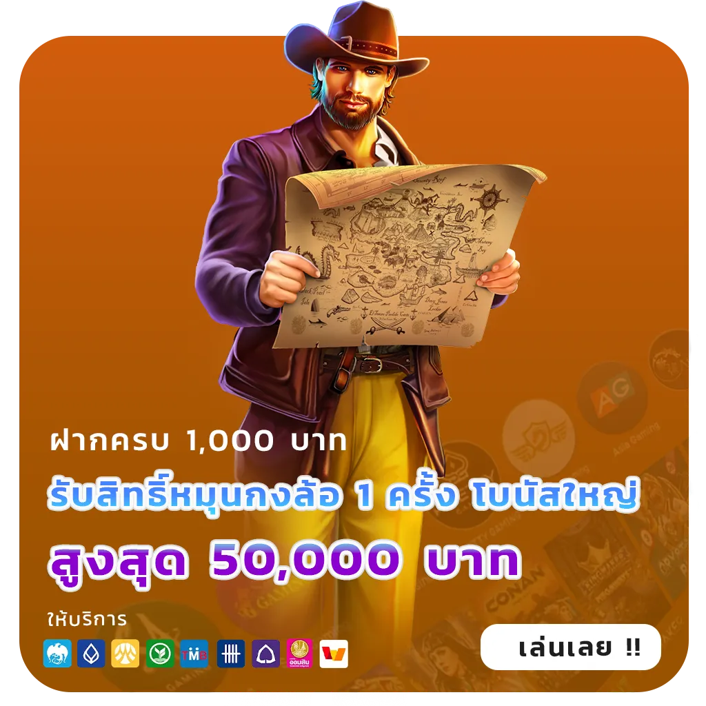เว็บ slotplus 789
