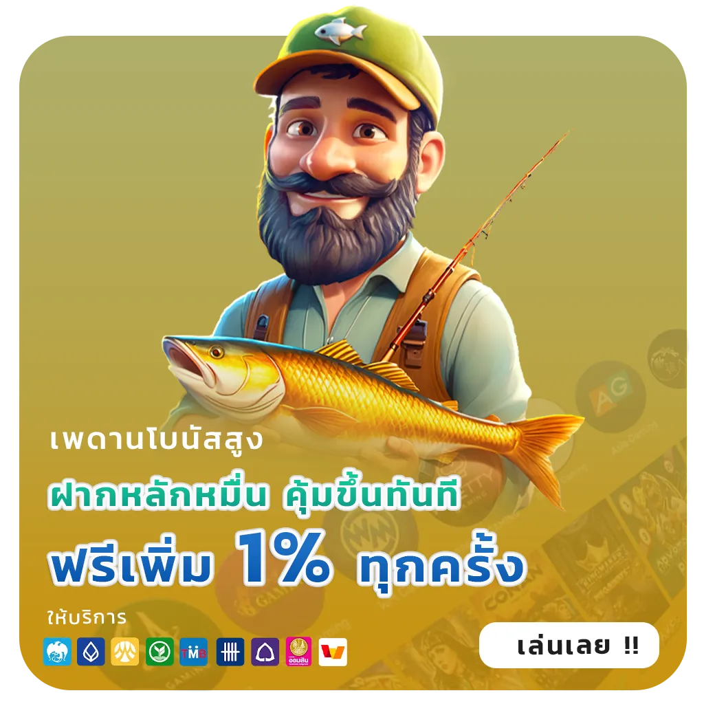 slotplus 789 VIP