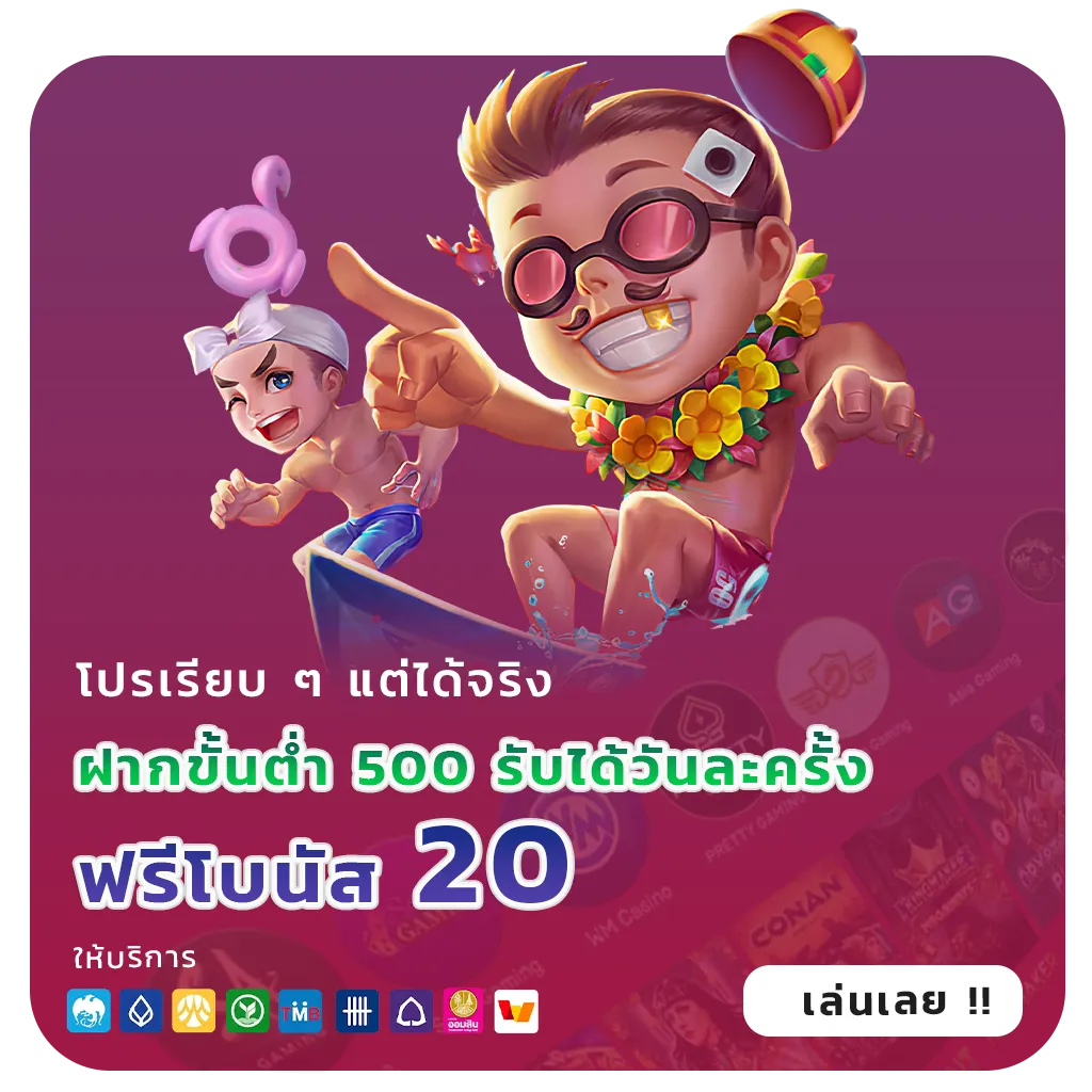 slotplus 789 th