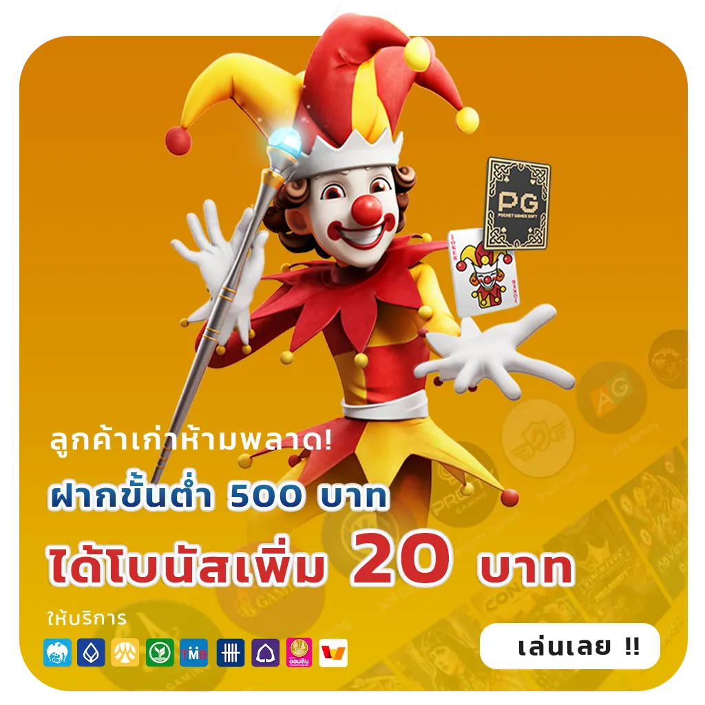 slotplus 789