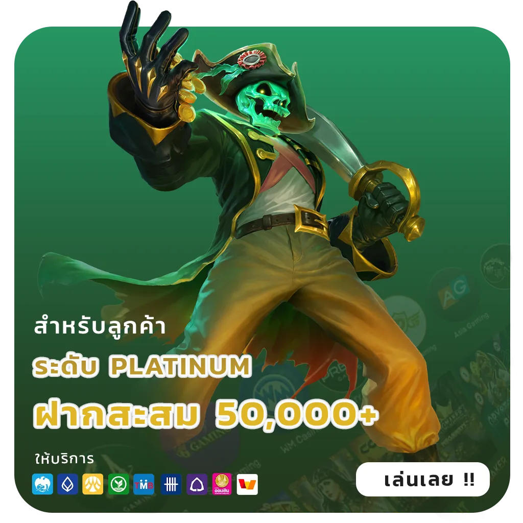 slotplus789 เข้าสู่ระบบ
