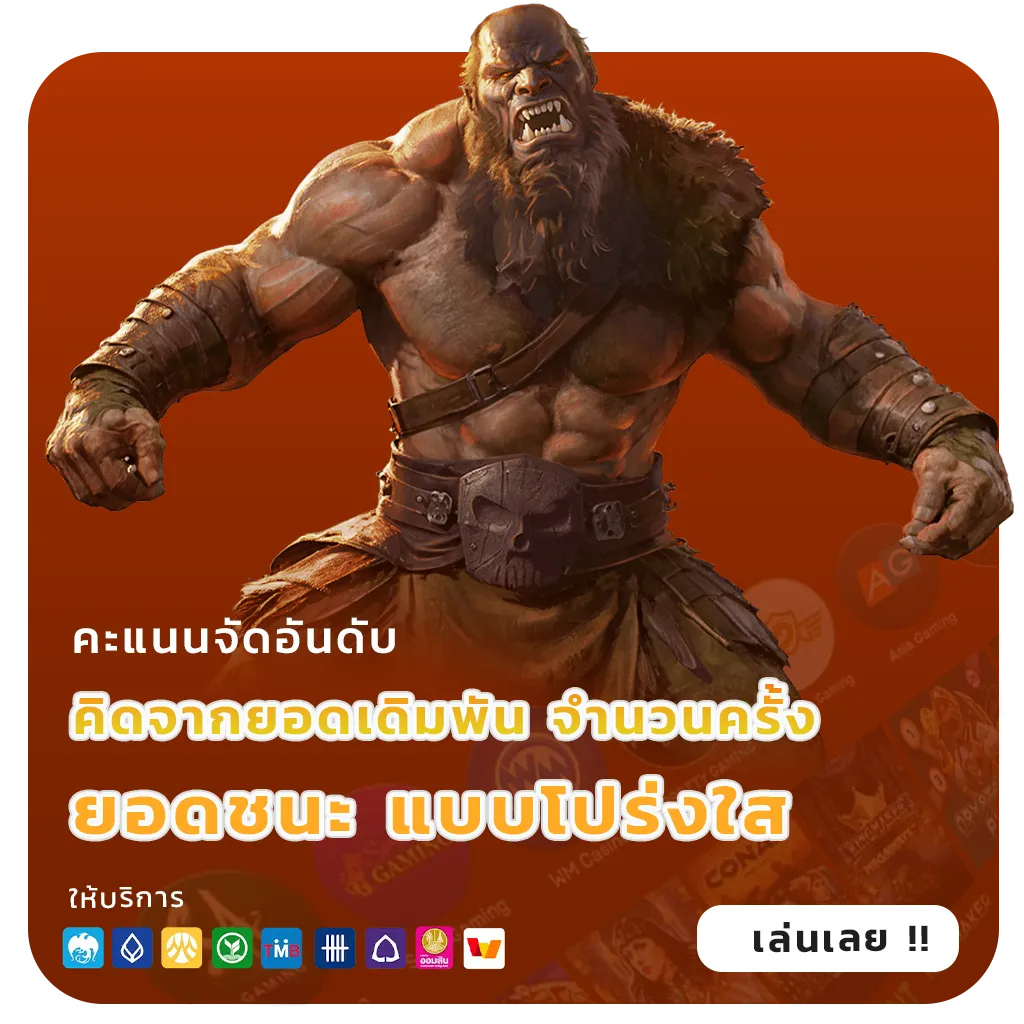 slotplus789 รางวัลใหญ่